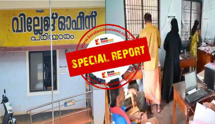 Service is smart, building is sloppy: Pariyaram Village Office is neglected