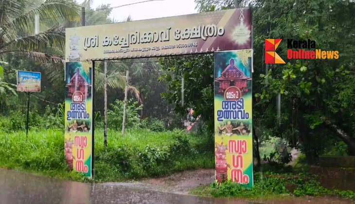 Consecration Day at Kadachira Sree Kacherikkavu Temple on July 6.