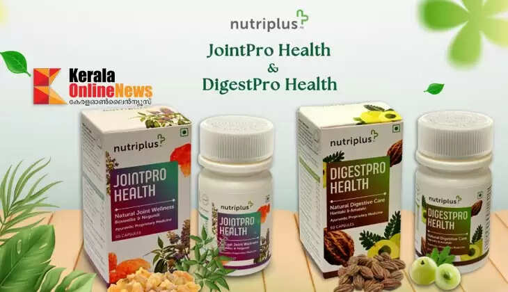 JointProHealth