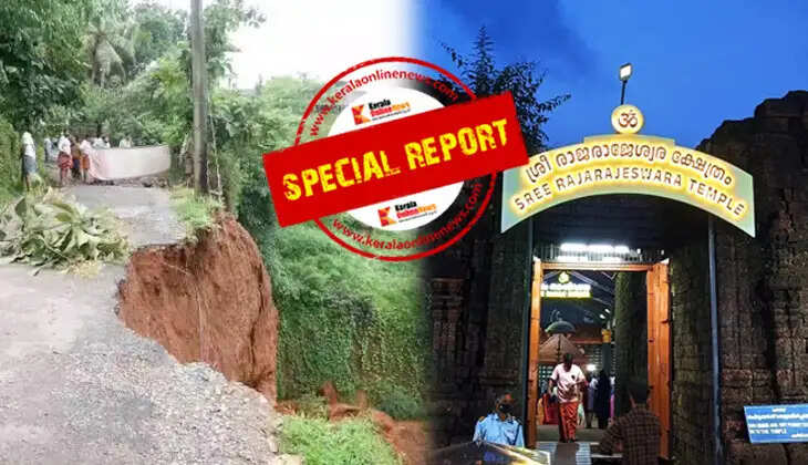 Road Deterioration in Taliparamba: Allegations of Municipal Negligence Despite the Route Leading to a Renowned Hindu Temple; Action Committee Alleges Attempt to Shield Landowners Mohammed Irshad and Hashir.