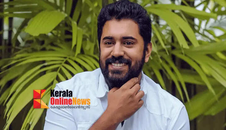 High Court quashes financial fraud case against actor Nivin Pauly and Abrid Shine