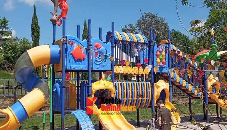 park