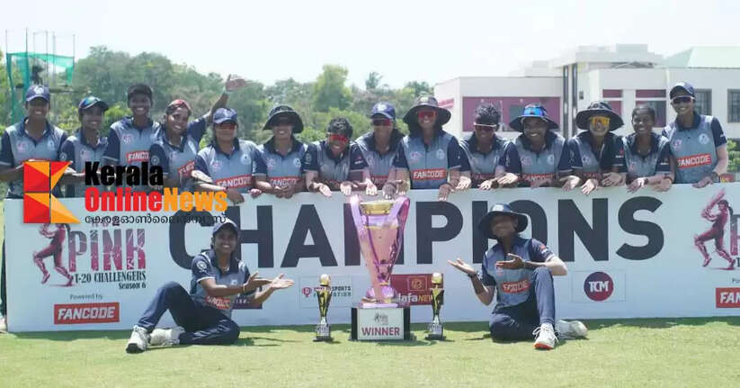 Pearls win KCA Pink T20 women's cricket title
