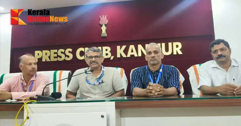 Kannur BSNL Silver Jubilee procession on 10th