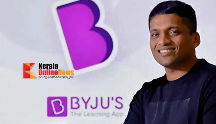 BYJUS