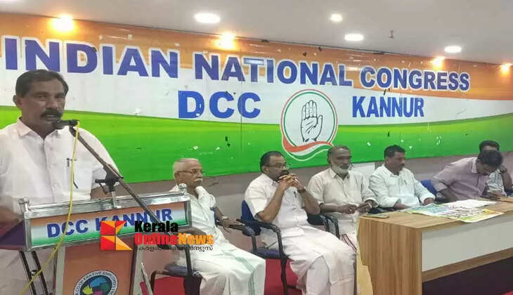 Municipal Corporation workers state conference in Kannur Welcome group formed