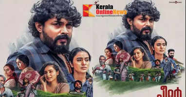 'Peter' first look out