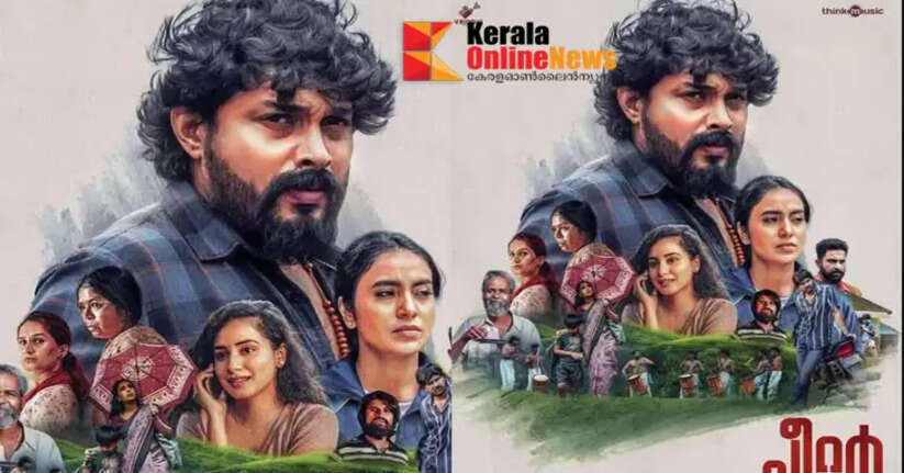 'Peter' first look out