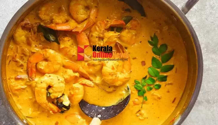 shrimp curry
