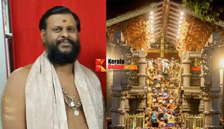 Sabarimala Melshanthi appointment controversy; Former Melshanthi V.N. Vasudevan Namboothiri says he did not pay a single rupee to Kantarar Rajeev or his family members in connection with his appointment