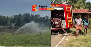 Fire breaks out in fallow paddy field in Thiruvalla