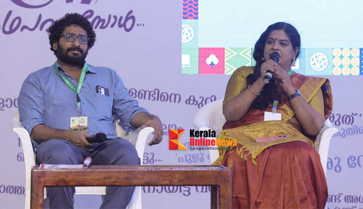 International Book Festival