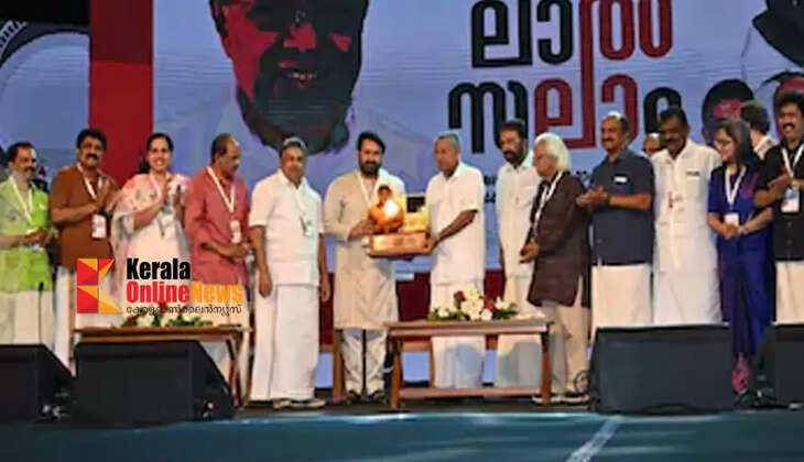 Mohanlal on his acting journey Mohanlal captured the life of a Malayali in his acting journey: Chief Minister