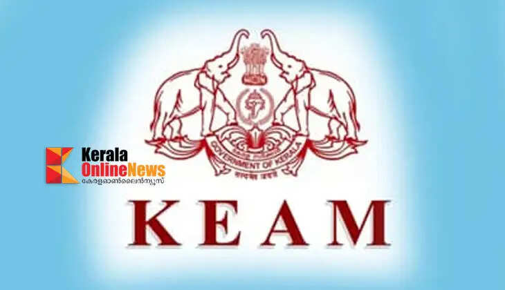 KEEM Entrance Exam: Angamaly native secures first rank in engineering