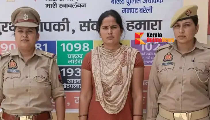 Woman arrested in Uttar Pradesh for marrying by posing as an IAS officer.