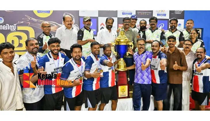 Kannur Press Club
