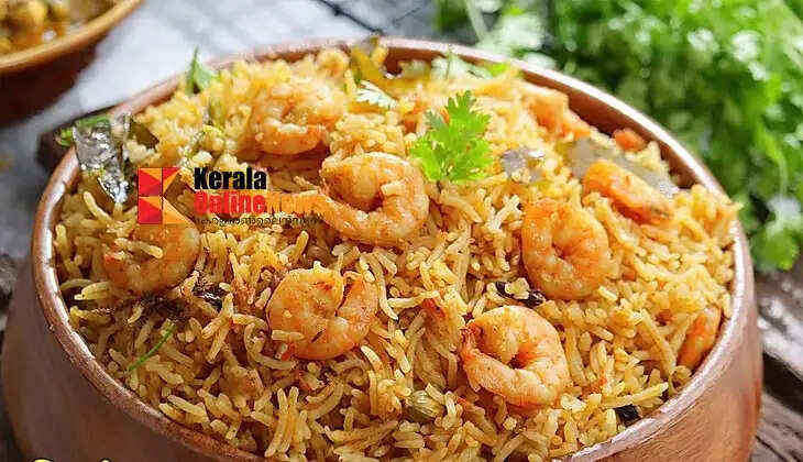 ShrimpBiryani