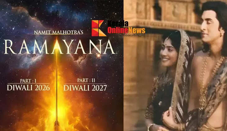 ramayana