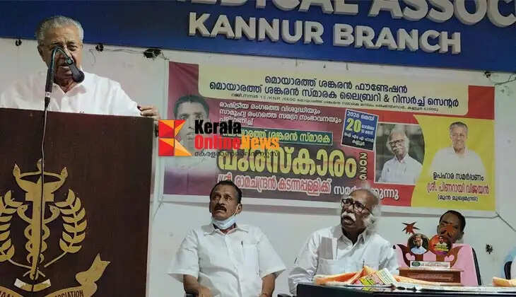 The award given to the church named after Moyaram was a recognition of a holy public servant: Pinarayi Vijayan