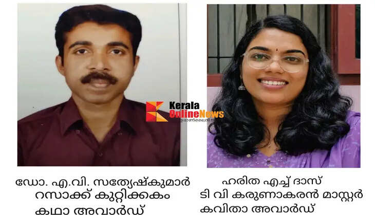 പുരോഗമന കലാസാഹിത്യ സംഘം എടക്കാട് മേഖലാ കമ്മിറ്റി കഥാകൃത്തും പുരോഗമന കലാ സാഹിത്യസംഘം പ്രവർത്തകനുമായിരുന്ന റസാഖ് റസാക്ക് കുറ്റിക്കകത്തിന്റെ 