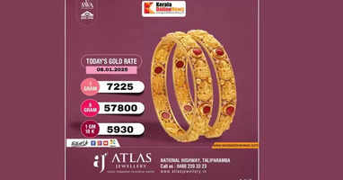 Slight increase in gold prices in the state