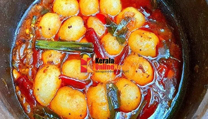 rambutanCurry