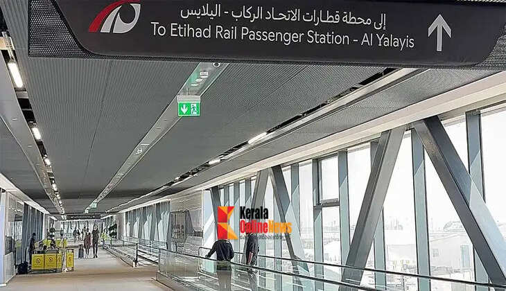 etihad