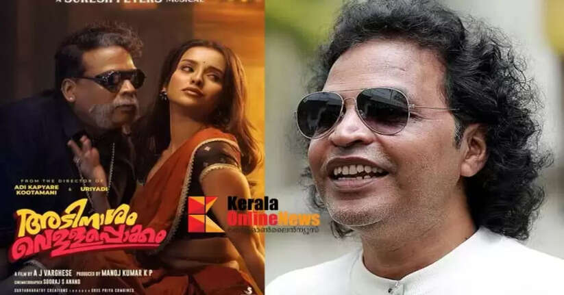  AdinaasamVellapokkam