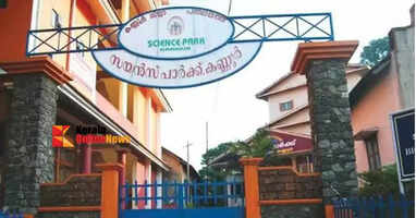 Thief enters Kannur Science Park; breaks and removes part of surveillance camera