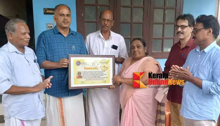 Awarded to Kannur Saraswati