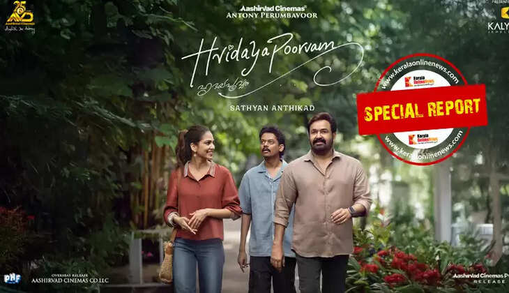 hridayapoorvam