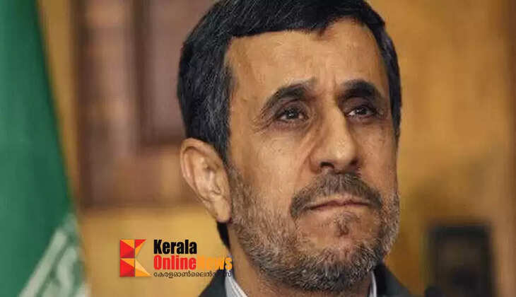 Mahmoud Ahmadinejad was not killed..! Iran denies reports that former Iranian president was killed