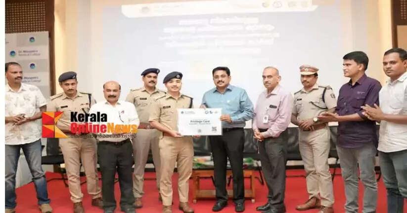 Wayanad District Police and Dr. Moopen's Medical College join hands in the field of treatment
