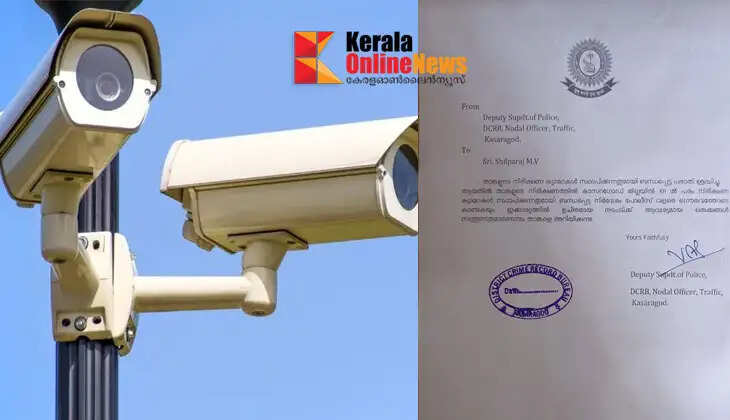 Shilparaj's petition bore fruit: More CCTV cameras in Kasaragod district: Police station heads instructed to submit report