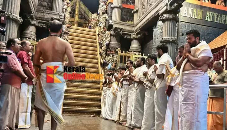 Makaravilakku Festival: Hunting call with ancient oral traditions