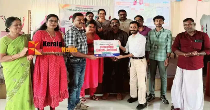 Thariyod to become a fully digital gram panchayat