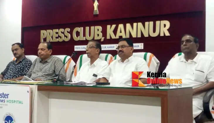 United Merchants Chamber Kannur District Council election to be held in Kannur on the 2nd.