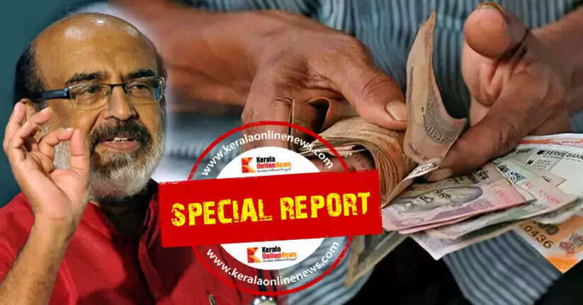 Thomas Isaac Pension