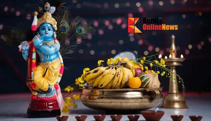 The festival of prosperity and hope; Vishu is celebrated today for Malayalis