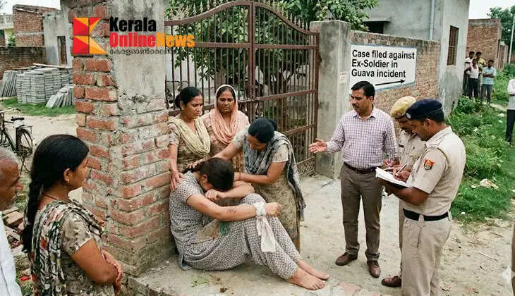 Girl tied up and beaten on suspicion of plucking guava from home compound; Case filed against ex-soldier