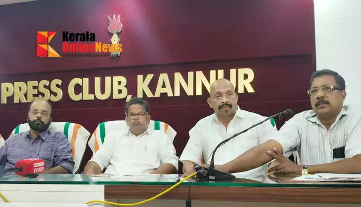 The Chief Minister will inaugurate the Senior Journalists Union state conference in Kannur on the 23rd.