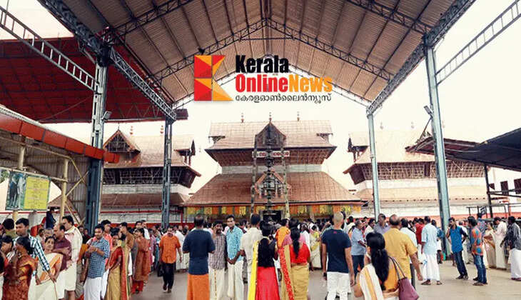Devotees visiting Guruvayur can now visit the temple of happiness; virtual queue system coming