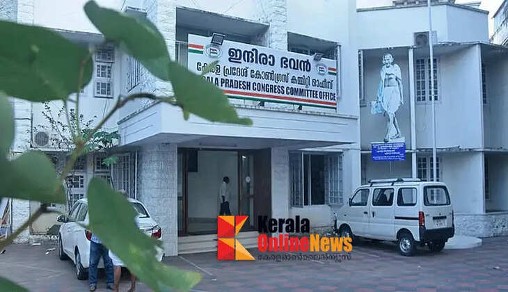 Laddu and Pal Payasam are ready in front of the KPCC office, if it is a big success then Biryani.