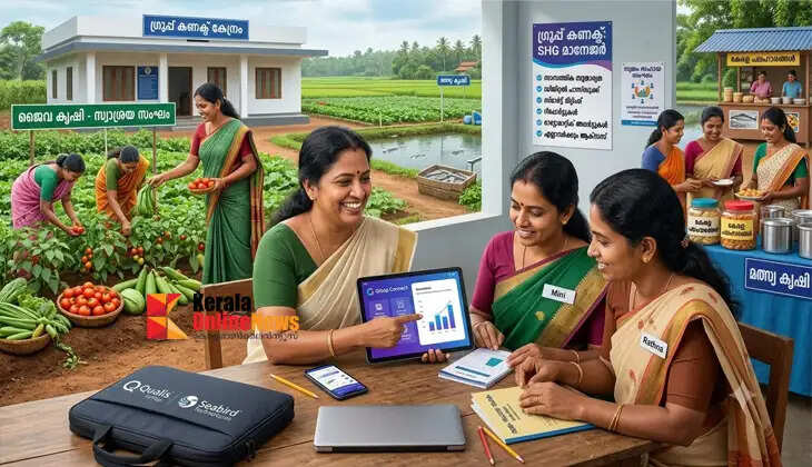 Self-help groups as a source of support; 'Group Connect' app set to spark a revolution in the digital age.