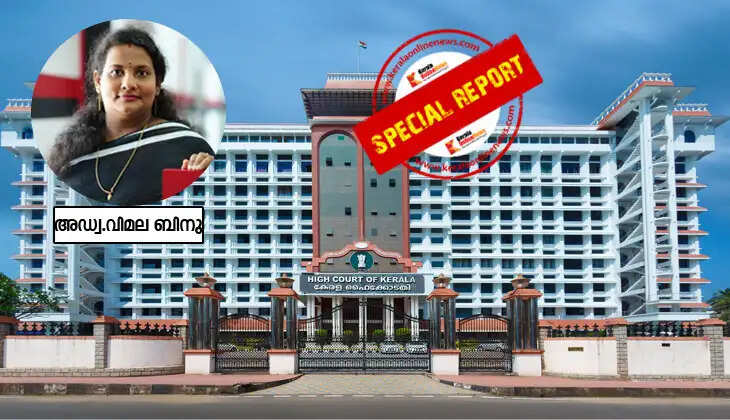 Not paying maintenance to wife and child is financial abuse; it is part of domestic violence: Kerala High Court