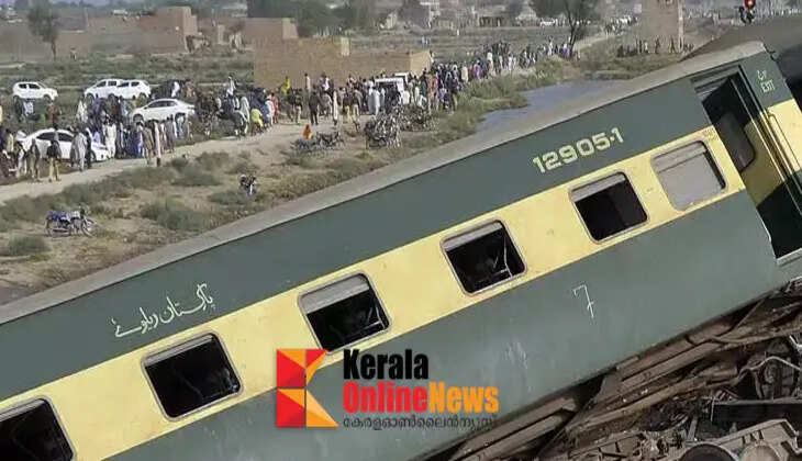 TRAIN