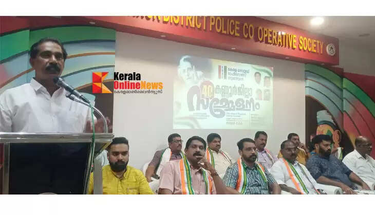 Gazetted Officers Union Kannur district conference begins