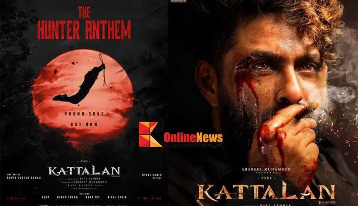 Kattalan