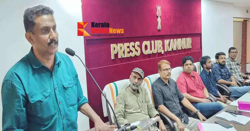 Journalists' pension should be increased: Kerala Press Workers' Union