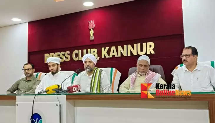 Malikaparamba Hassaniya annual Shahadah conference to be held on February 1st